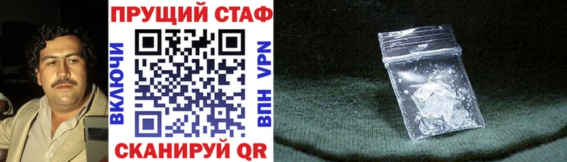 Какие есть наркотики Пласт Alpha-PVP COCAIN ГАШ АМФЕТАМИН Марихуана