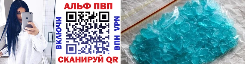 Alpha-PVP Crystall  Пласт 