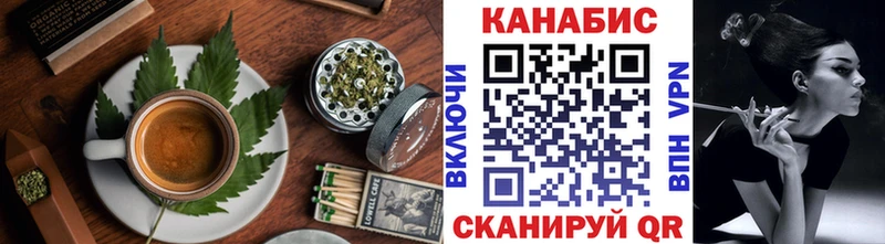 площадка клад Пласт Cannafood марихуана