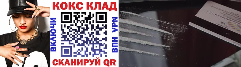 COCAIN VHQ  дарк нет состав  Пласт 