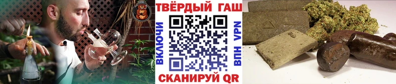 ГАШ Cannabis  Пласт 