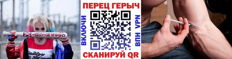 Героин гречка  купить  цена  Пласт 