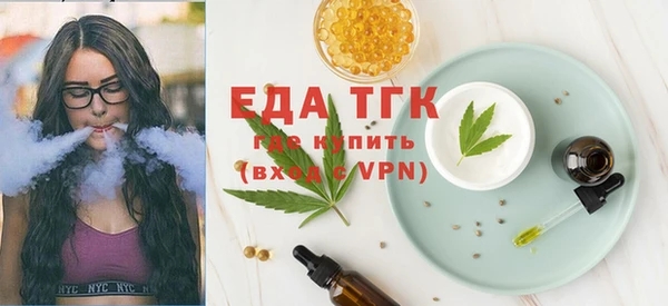 MDMA Пестово