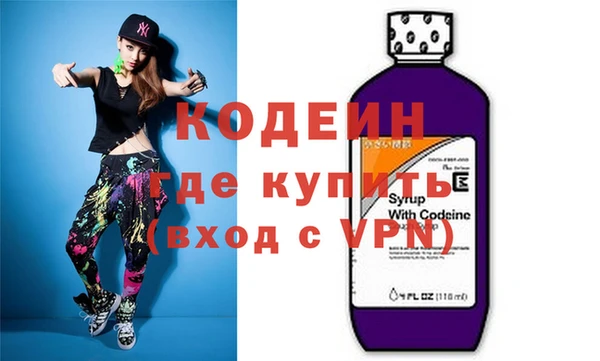 альфа пвп VHQ Гусь-Хрустальный