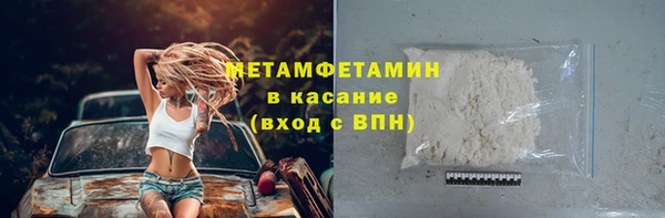 МДМА Пересвет