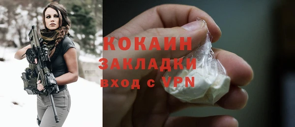бутират Гусиноозёрск