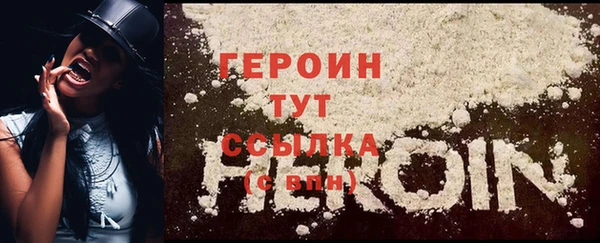 МДМА Пересвет