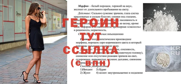 МДМА Пересвет