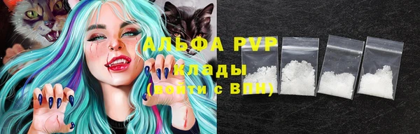 МДМА Пересвет