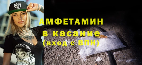 МДМА Пересвет