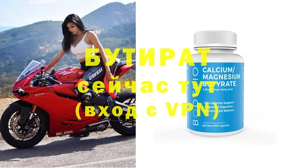 МДМА Пересвет