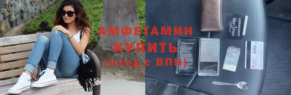 МДМА Пересвет