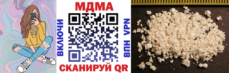 купить  цена  Пласт  MDMA кристаллы 