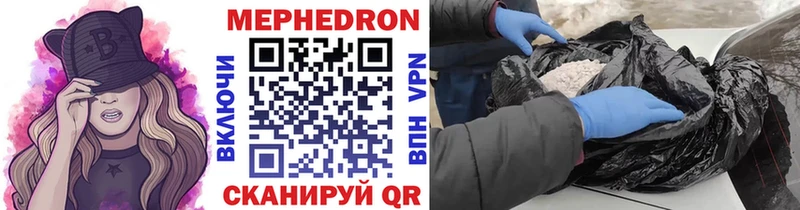 МЯУ-МЯУ VHQ  Пласт 