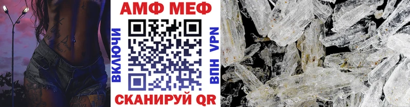 МЕТАМФЕТАМИН кристалл  Пласт 